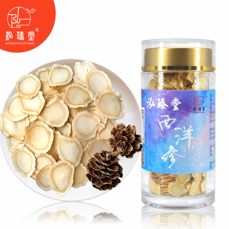 泓臻堂 西洋参片1.0cm大片50克亚克力罐装  白色  