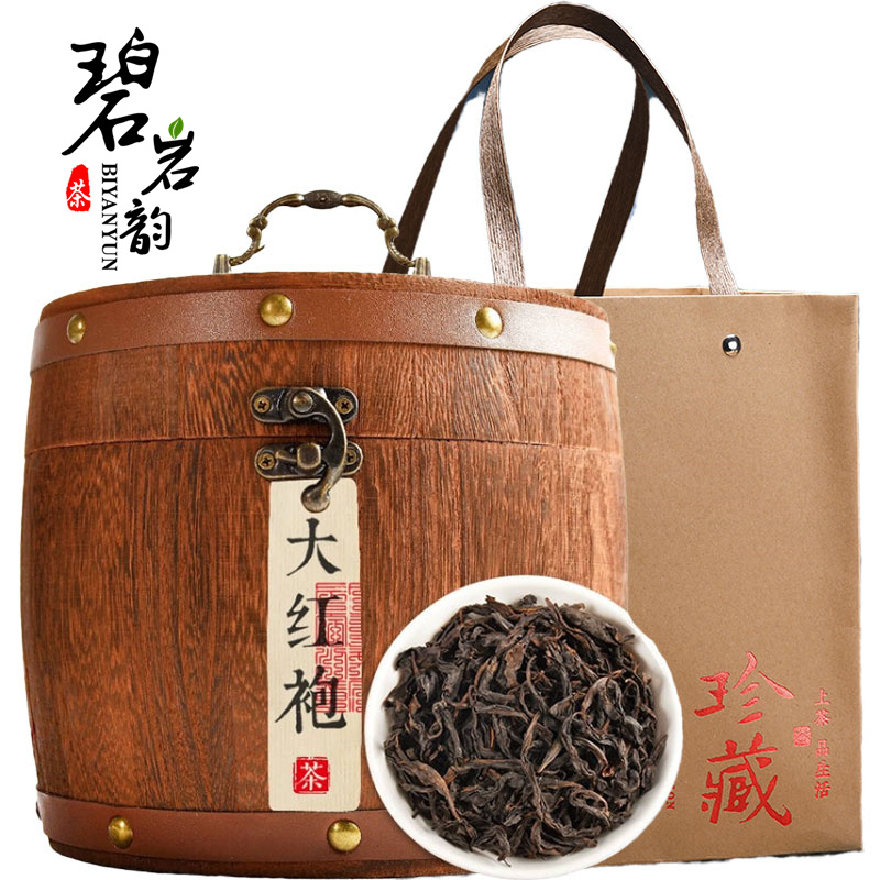 碧岩韵 茶叶2020新茶大红袍特级木桶装300g  图片色   图片色
