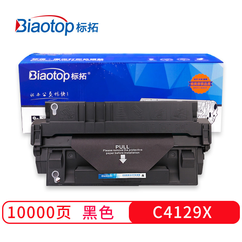 标拓 BT-C4129X 打印量10000页 适用于惠普5000/5000n/5000Dn 硒鼓 1.00 只/支 (计价单位：支) 黑色