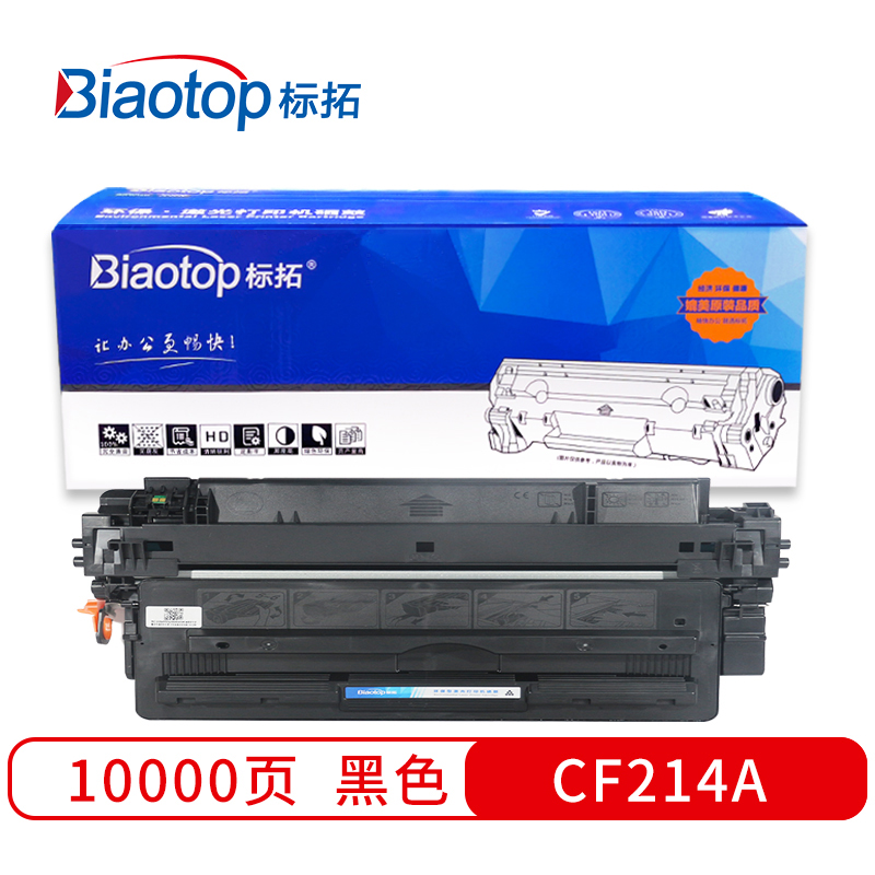 标拓 BT-CF214A 打印量10000页 适用惠普HP LaserJet Enterprise 700 硒鼓 1.00 只/支 (计价单位：支) 黑色