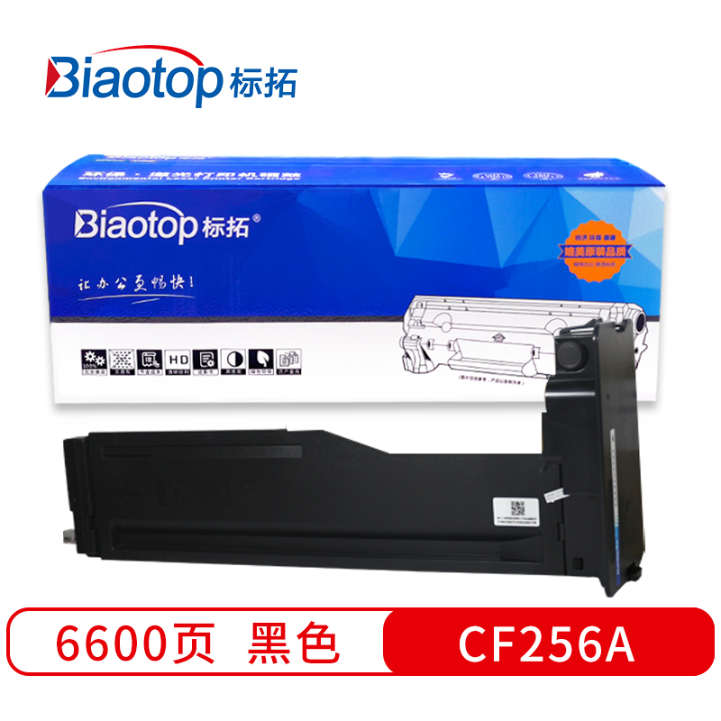 标拓 (Biaotop) CF256A墨粉盒适用惠普LaserJet MF/ M436打印机 克隆系列  黑色   黑色