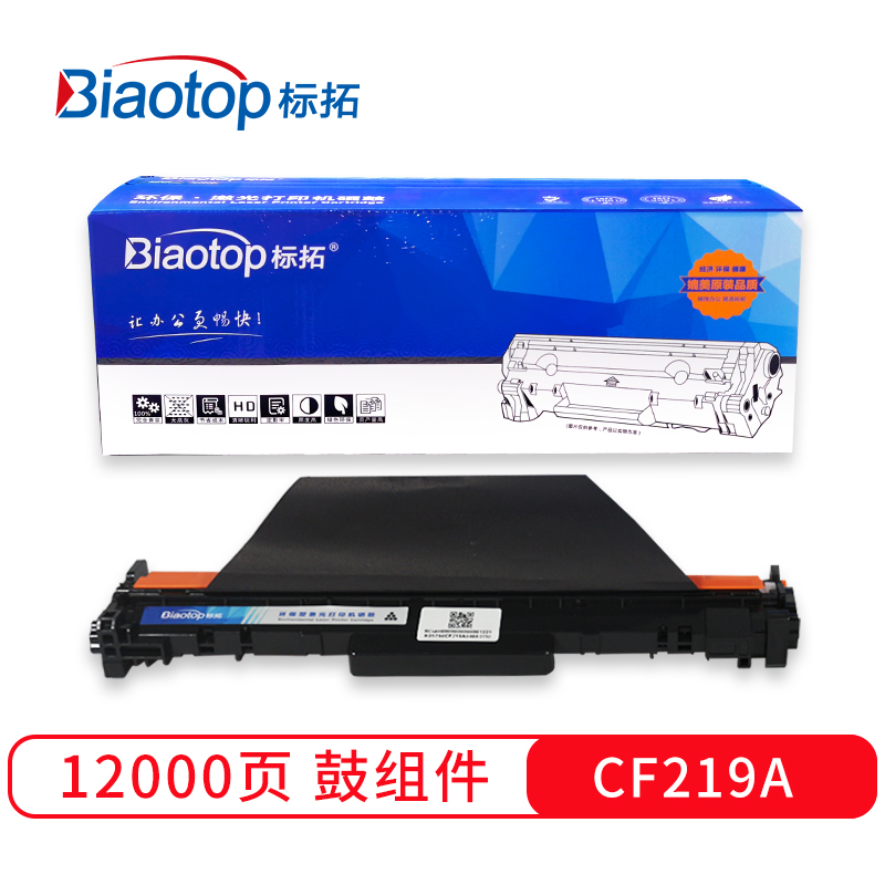 标拓 BT-CF219A 约12000页 适用惠普 M102/M104 硒鼓 1.00 只/支 (计价单位：支) 黑色