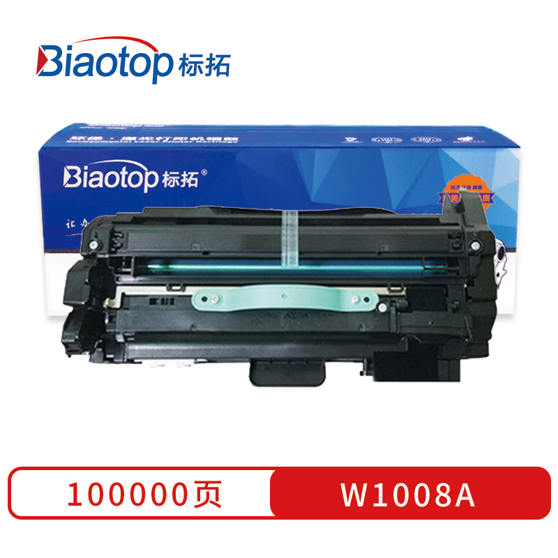 标拓 (Biaotop) W1008A硒鼓架适用惠普 laser Printer 508nk打印机  黑色   黑色