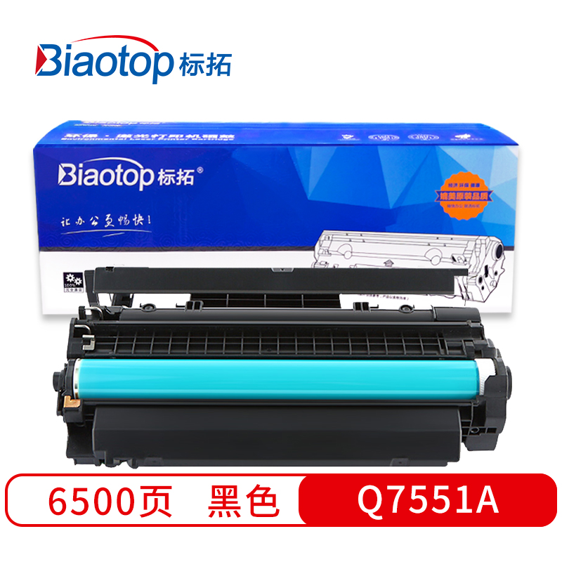 标拓 BT-Q7551A 约6500页 适用惠普 P3005/M3027 硒鼓 1.00 只/支 (计价单位：支) 黑色