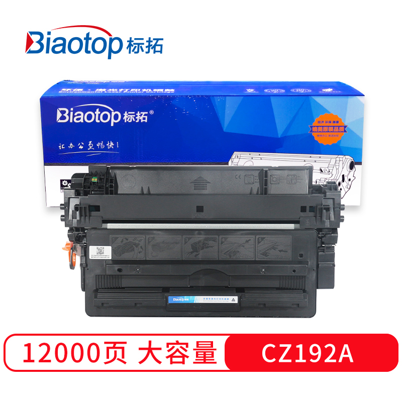标拓 (Biaotop) CZ192A硒鼓适用惠普HP LaserJet Pro M435nw/M706n/M701n打印机 畅蓝系列  黑色   黑色