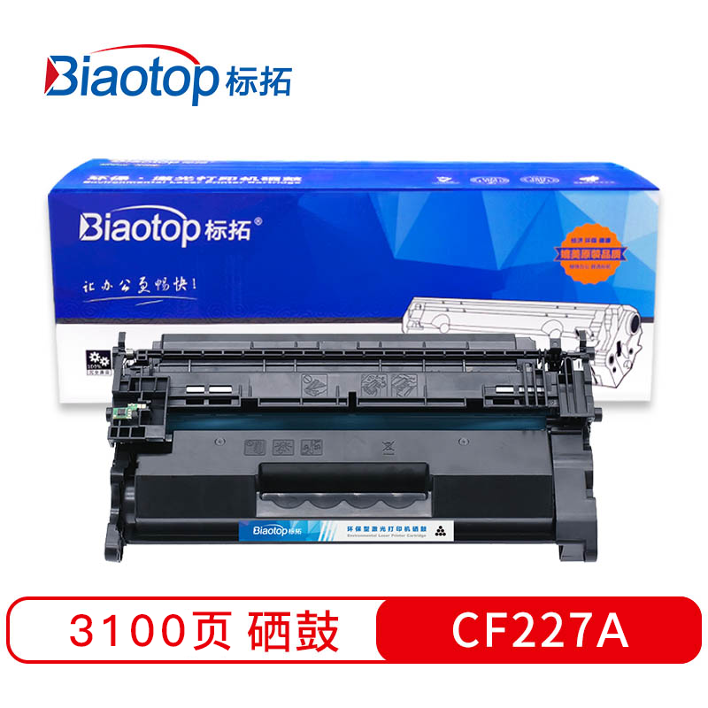 标拓 (Biaotop) CF277A硒鼓适用惠普M305d M405d M405dn/dw M329dw M429dw M429fdn M429fdw打印机  黑色   黑色