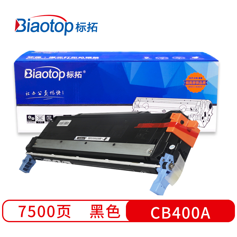 标拓 BT-CB400A BK 7500页 适用惠普 CP4005 硒鼓 1.00 只/支 (计价单位：支) 黑色