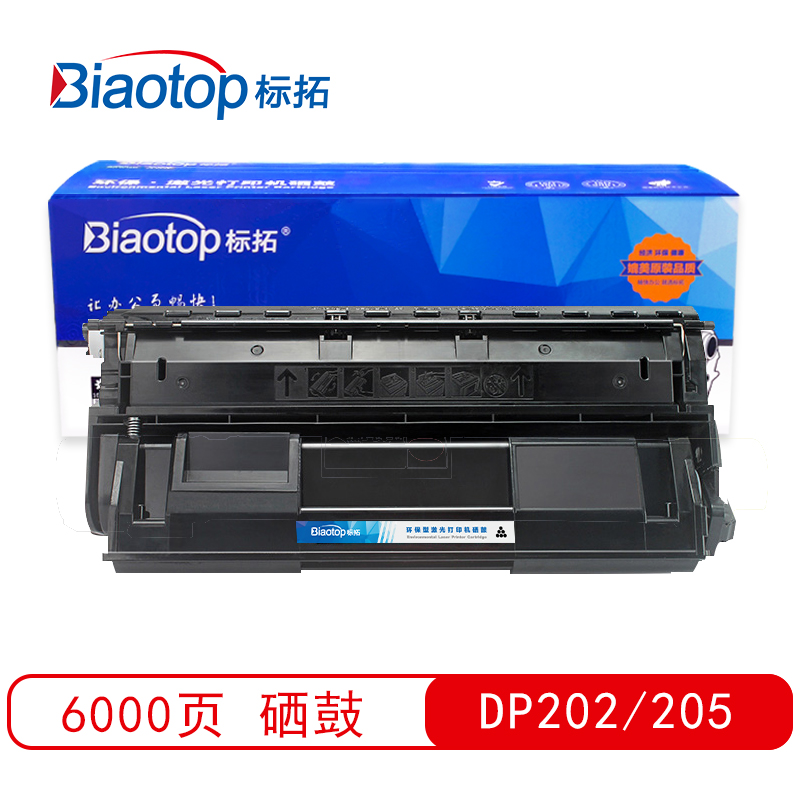 标拓 (Biaotop) DP202/205硒鼓适用富士施乐DP 202/205/255/305打印机 畅蓝系列  黑色   黑色