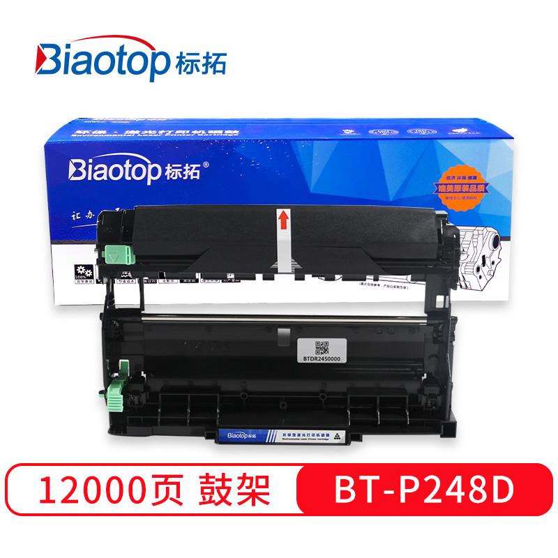 标拓 BT-P248D/235D 打印量12000页 适用施乐P248db M248b 硒鼓架 1.00 只/支 (计价单位：支) 黑色