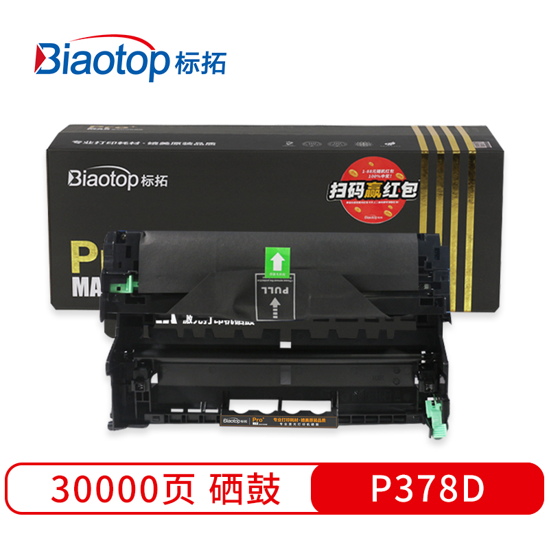 标拓 (Biaotop) P378D硒鼓架适用施乐M378D/M378DF/P378DB/P378DW打印机 北极熊版  黑色   黑色