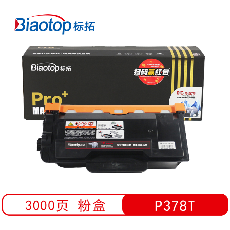 标拓 (Biaotop) P378T粉盒适用施乐M378D/M378DF/P378DB/P378DW打印机 北极熊版  黑色   黑色