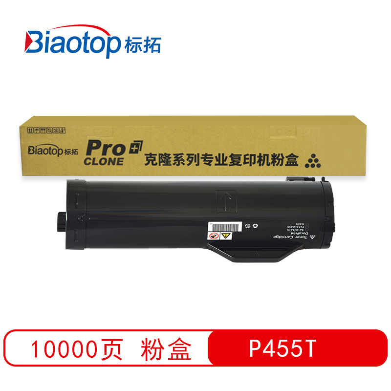 标拓 BT-P455T 约10000页 适用施乐Phaser P455d 粉盒 1.00 只/支 (计价单位：支) 黑色