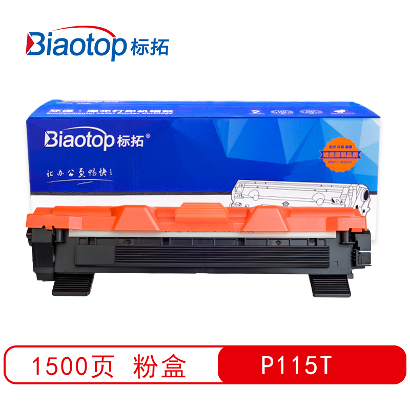 标拓 (Biaotop) 蓝包P115T粉盒适用于富士施乐CT202138/M115b/fs打印机 畅蓝系列  黑色   黑色