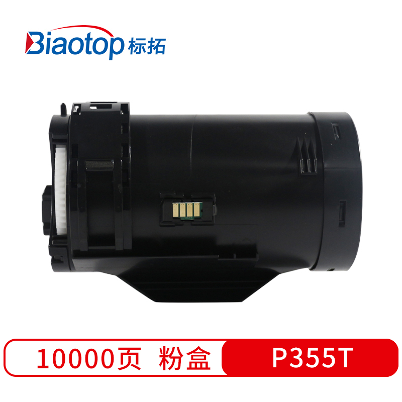 标拓 (Biaotop) P355T大容量粉盒适用富士施乐DocuPrint P355d/M355df打印机  黑色   黑色