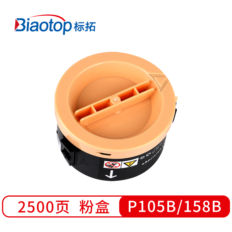 标拓 (Biaotop) P105B/158B粉盒适用施乐P158/P105M205b/205f/205fwM/M158/P218/P215/M215打印机 克隆系列  黑色   黑色