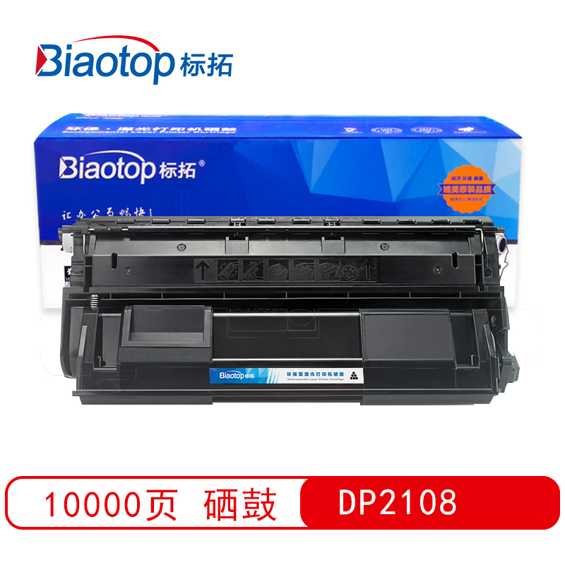 标拓 (Biaotop) DP2108粉盒适用施乐DP2108B打印机 畅蓝系列  黑色   黑色