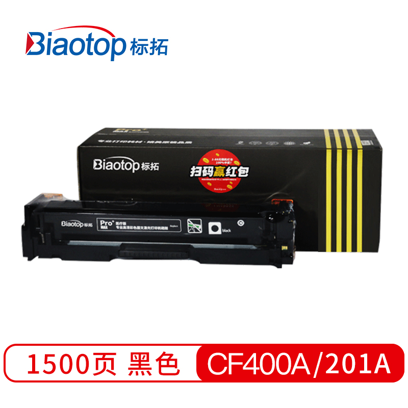 标拓 PM-201A/CF400A H BK 打印量2300页 大容量 适用于HPM252 硒鼓 1.00 只/支 (计价单位：支) 黑色