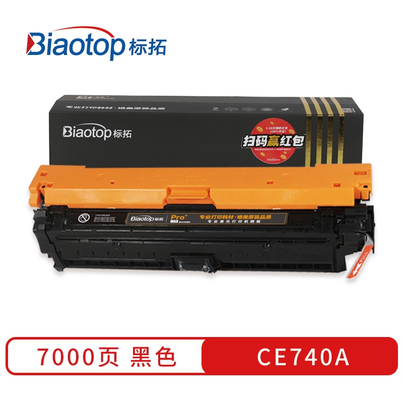 标拓 PM-CE740A  7000页 适用机型：惠普Color LaserJet CP5220/5221/5223/5225/CP5227 硒鼓 1.00 只/盒 (计价单位：盒) 黑色