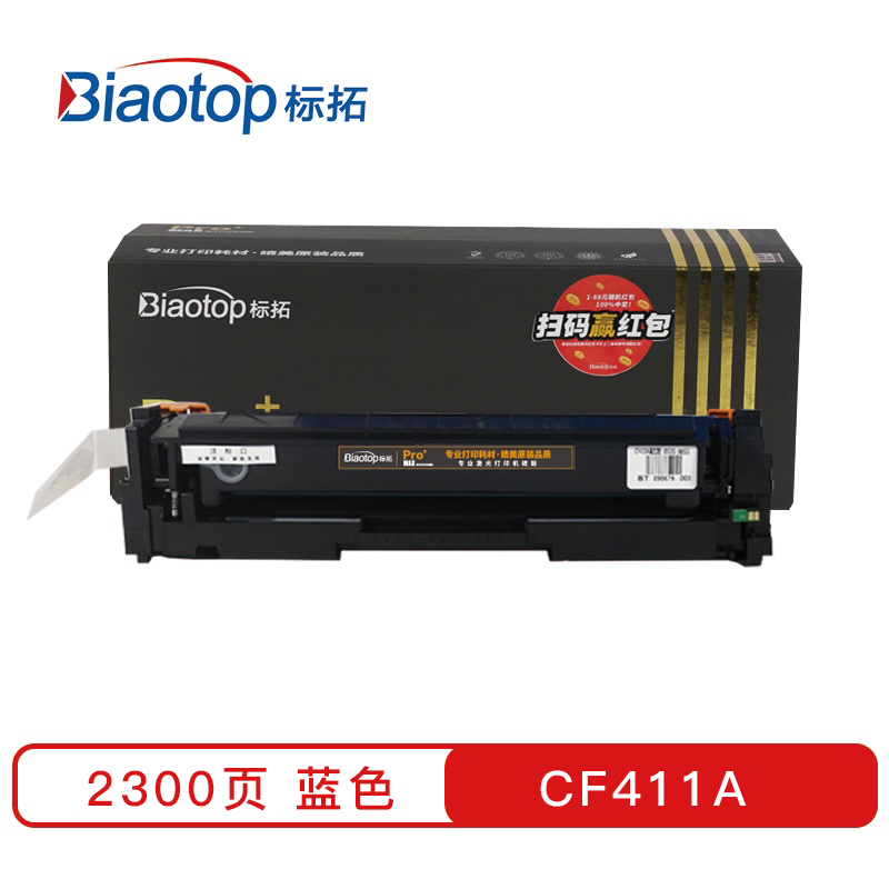 标拓 PM-CF411A 2300页 适用机型：惠普HP Color LaserJet Pro M452/MFP M477打印机机 硒鼓 1.00 只/盒 (计价单位：盒) 蓝色