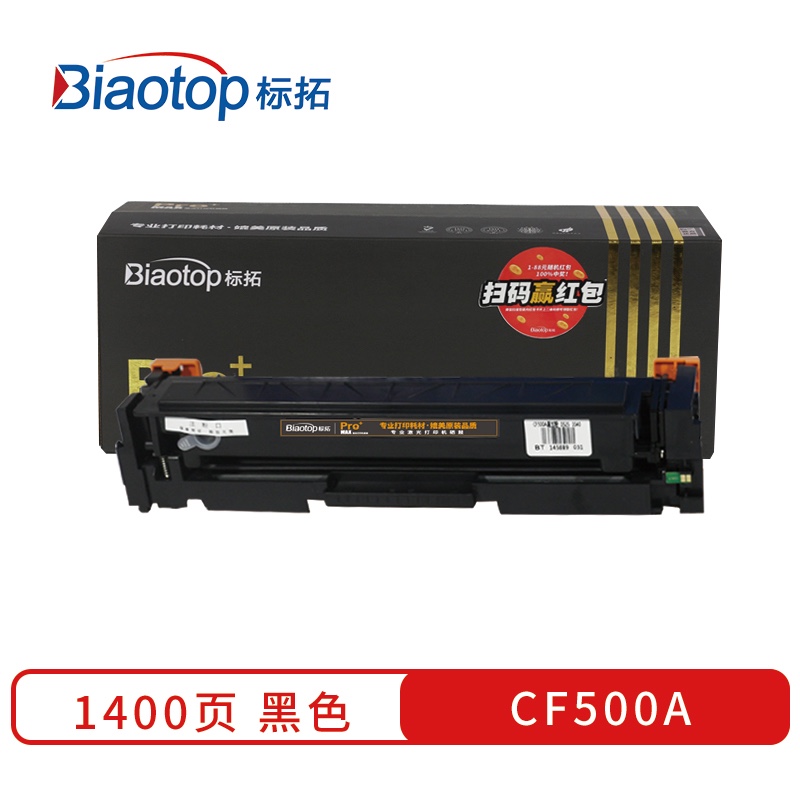 标拓 PM-CF500A 1400页 适用机型：惠普M254dw M281fdw M254nw M280nw M254dn M281cdw打印机 硒鼓 1.00 只/盒 (计价单位：盒) 黑色