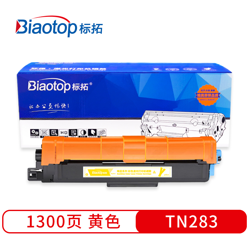 标拓 BT-TN283 Y 1300页 适用兄弟HL-3160CDW 粉盒 1.00 只/支 (计价单位：支) 黄色