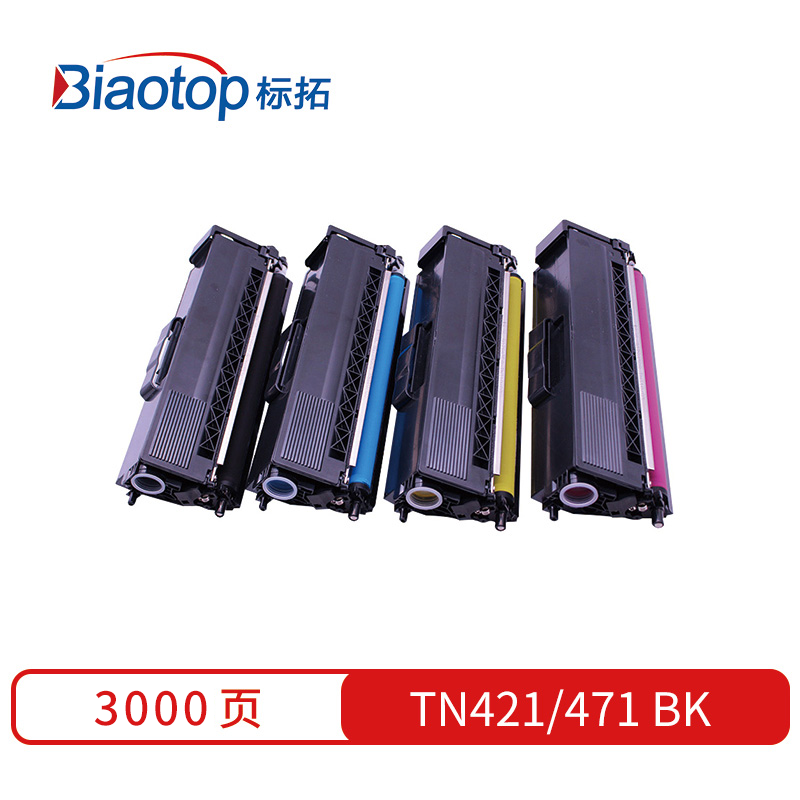 标拓 (Biaotop) TN421/471彩色粉盒适用兄弟HL-L8260CDW/L8360CDW/L8360CDWT/MFC-8610CDW/MFC-8900  黑色   黑色