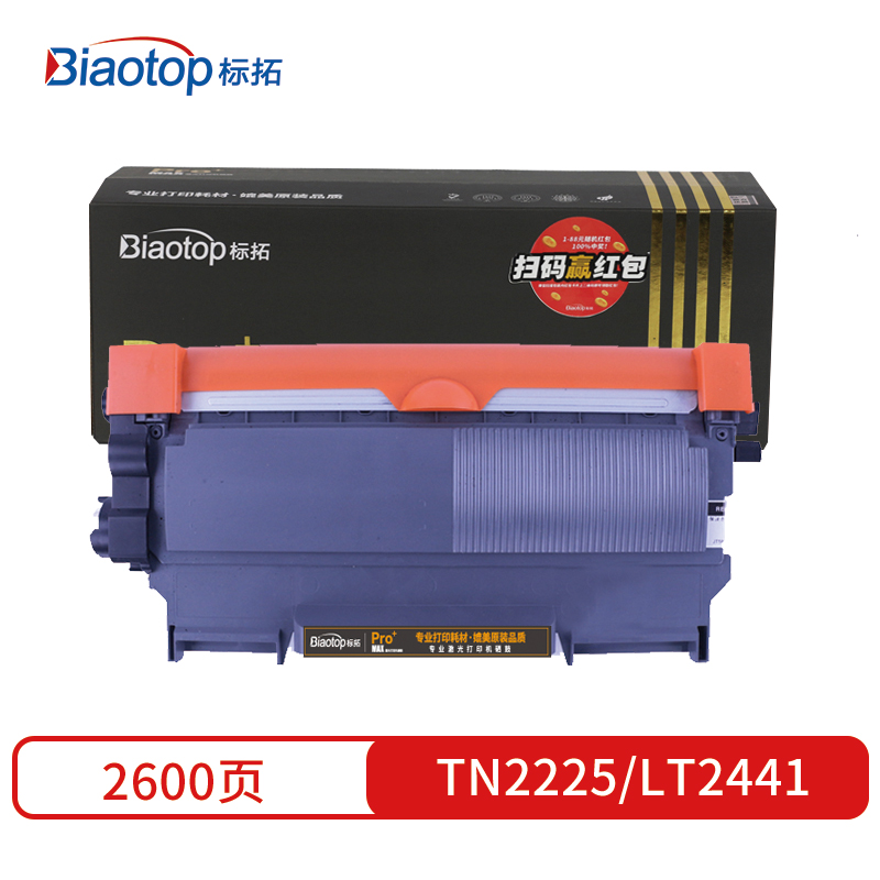 标拓 (Biaotop) TN2225粉盒适用兄弟2240D/2250DN/7360/7470D打印机 Pro+MAX版  黑色   黑色