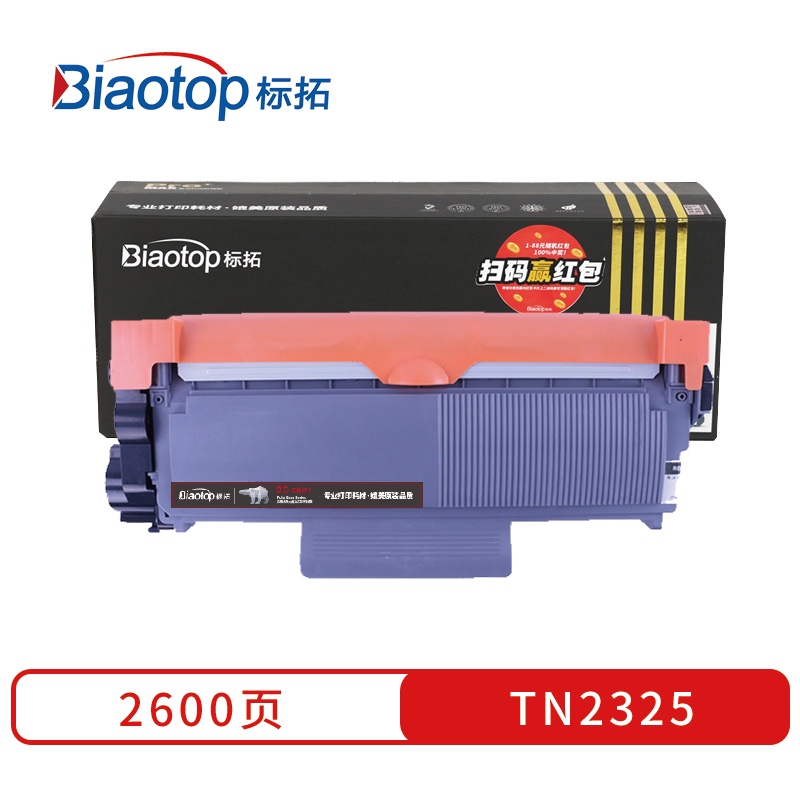 标拓 (Biaotop) TN2325粉盒适用兄弟2260D/7080D/DCP-7180DN/7380/7480D打印机 北极熊版  黑色   黑色