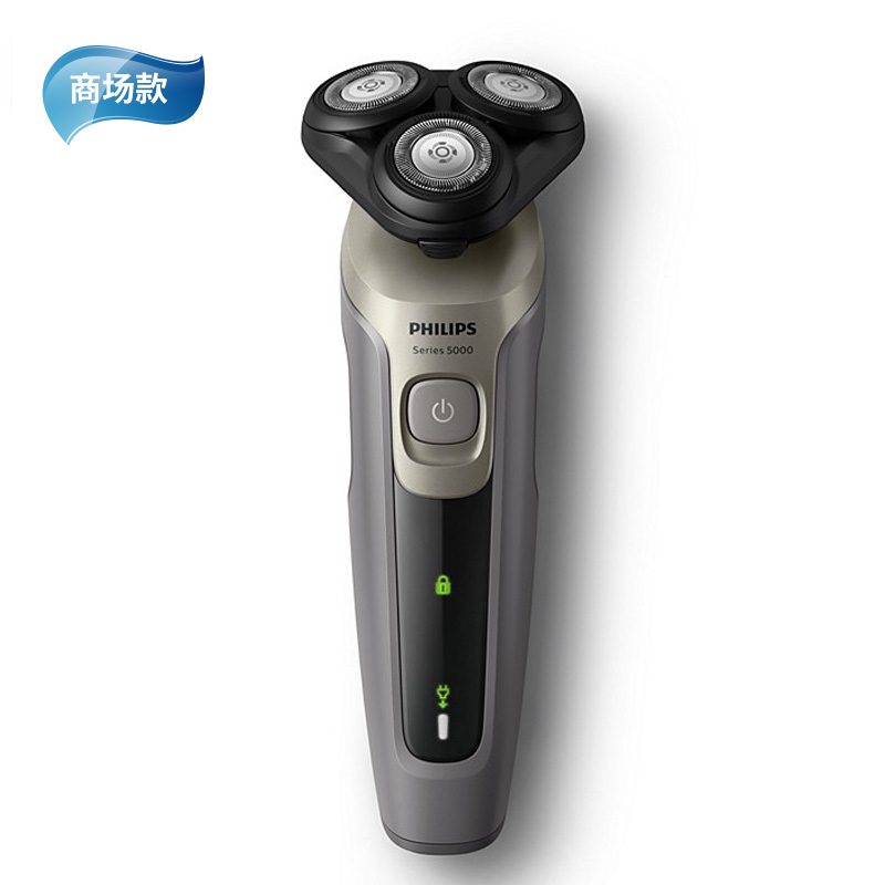 飞利浦新品5000干湿两用电动剃须刀&mdash;S5266/16 灰色