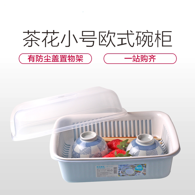 茶花小号欧式碗柜1818  随机   随机