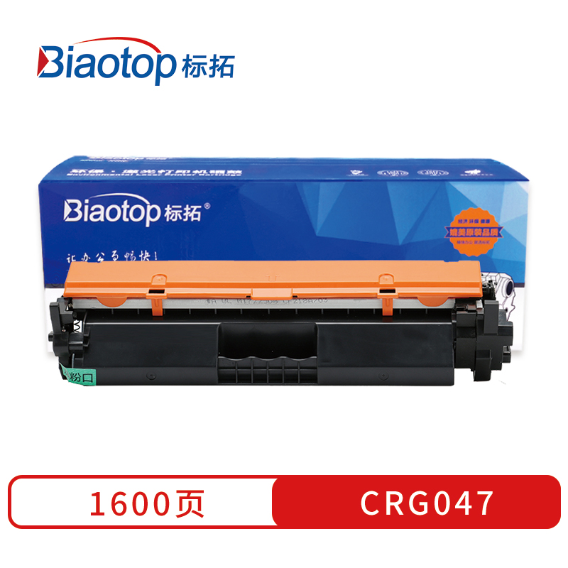 标拓 (Biaotop) CRG047墨粉盒适用佳能MF113w/MF112/LBP113w/LBP112打印机  黑色   黑色