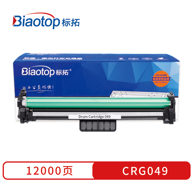标拓 (Biaotop) CRG049硒鼓架适用佳能MF113w/MF112/LBP113w/LBP112打印机  黑色   黑色