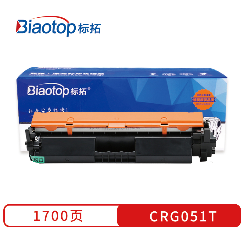 标拓 (Biaotop) CRG051黑色标准容量墨粉盒适用佳能MF269dw/266dn/LBP162dw打印机  黑色   黑色