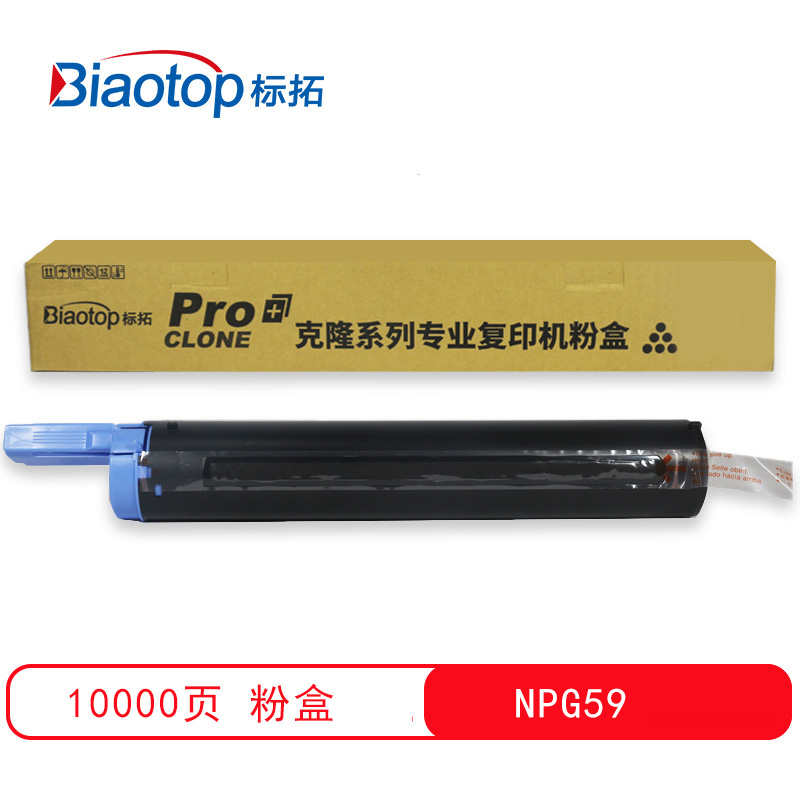 标拓 BT-NPG59 10000页 适用佳能iR2002L 2202L 粉盒 1.00 只/支 (计价单位：支) 黑色