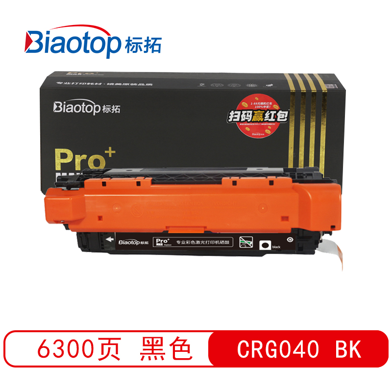 标拓 (Biaotop) CRG040彩色硒鼓适应佳能LBP710Cx/LBP712Cx打印机 Pro+MAX系列  黑色   黑色
