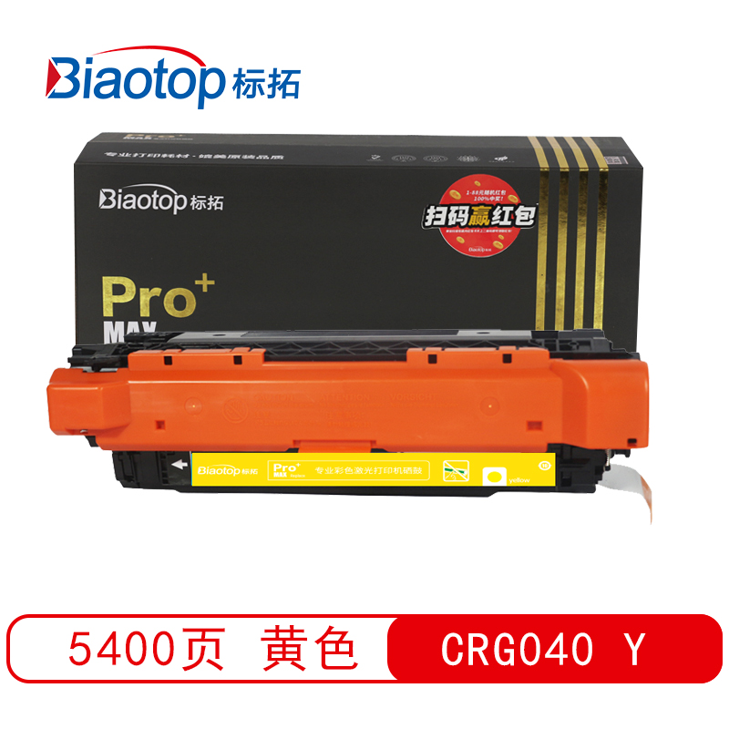 标拓 (Biaotop) CRG040彩色硒鼓适应佳能LBP710Cx/LBP712Cx打印机 Pro+MAX系列  黄色   黄色