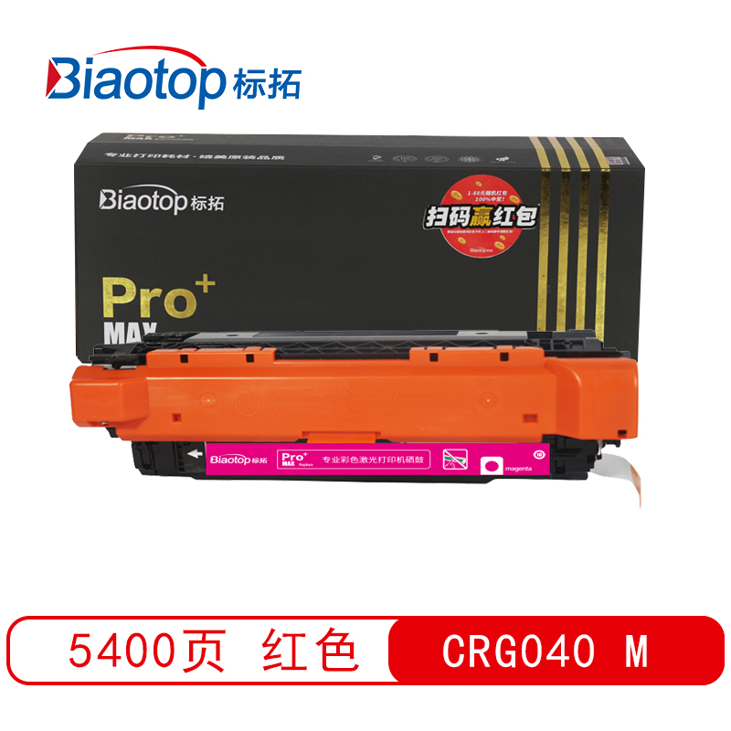 标拓 (Biaotop) CRG040彩色硒鼓适应佳能LBP710Cx/LBP712Cx打印机 Pro+MAX系列  红色   红色