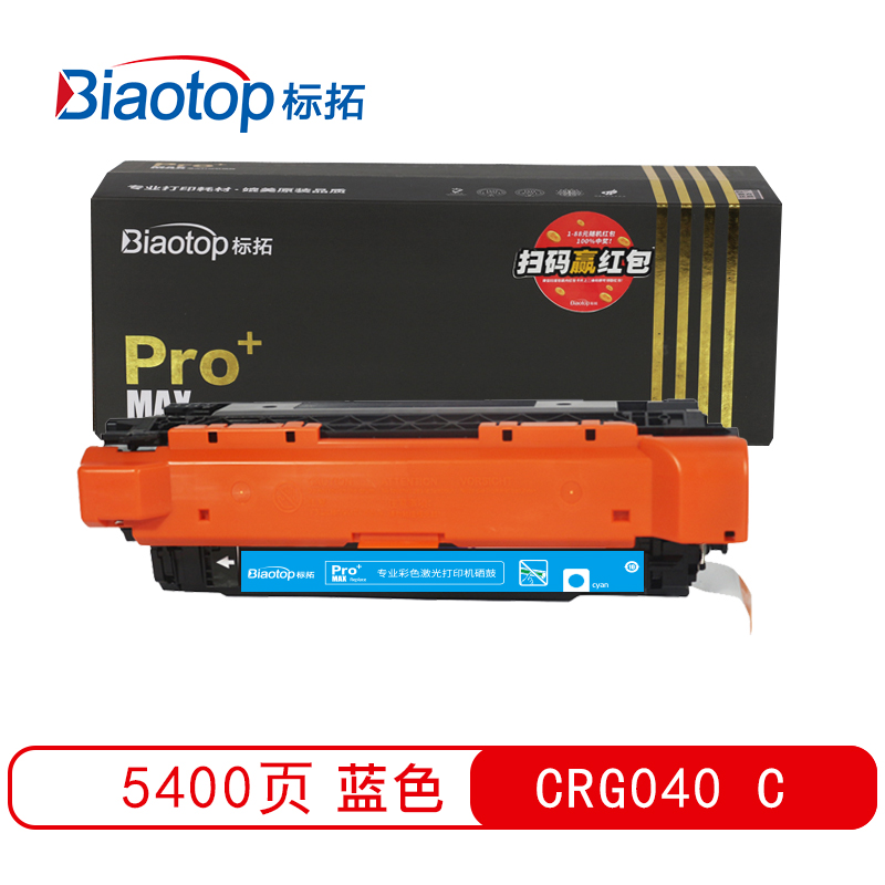 标拓 (Biaotop) CRG040彩色硒鼓适应佳能LBP710Cx/LBP712Cx打印机 Pro+MAX系列  蓝色   蓝色