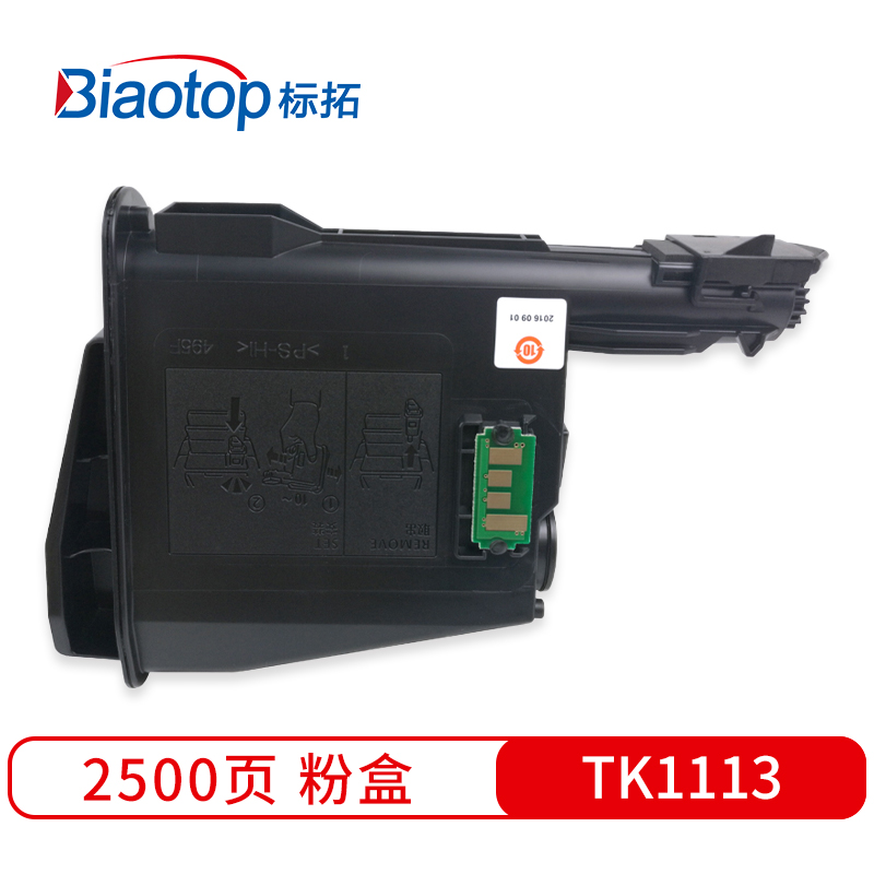 标拓 BT-TK1113 2500页 适用京瓷FS-1020MFP 粉盒 1.00 只/支 (计价单位：支) 黑色