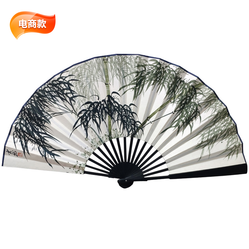 王星记扇子 仿乌木手绘宣纸折扇  男  30cm仿乌木手绘青竹    
