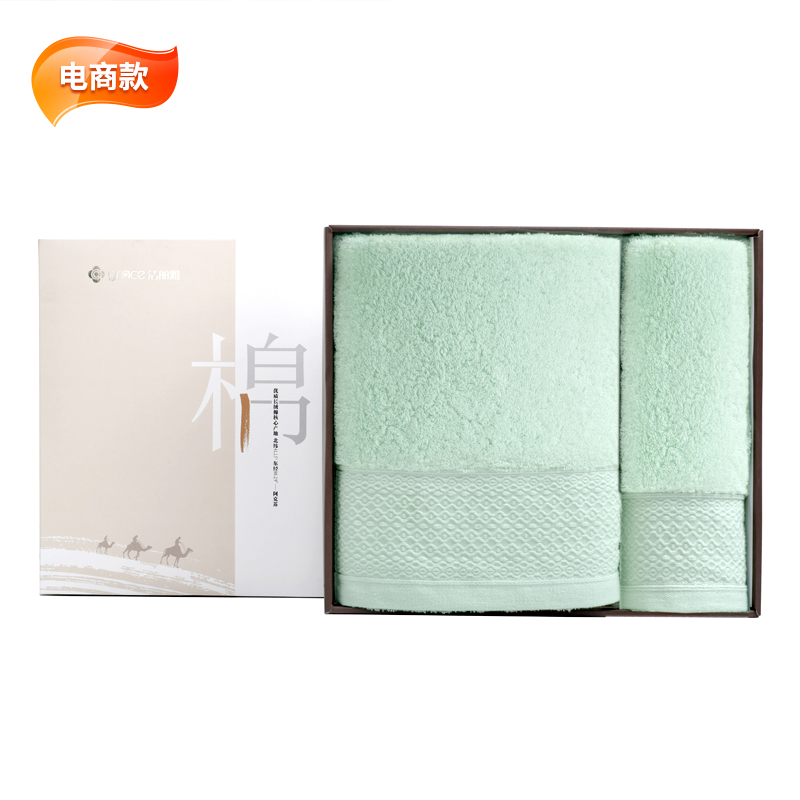 洁丽雅维纳斯-3新疆长绒棉2条装毛巾（1*浴1*面巾）  绿色  