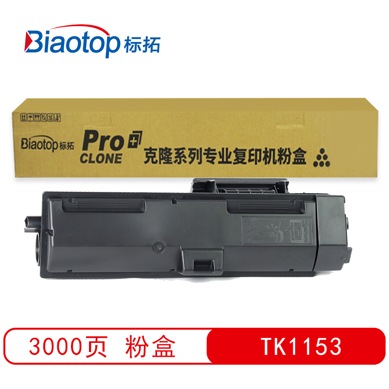 标拓 (Biaotop) TK1153粉盒适用京瓷 Kyocera ECOSYS P2235dn/dw打印机 克隆系列  黑色   黑色