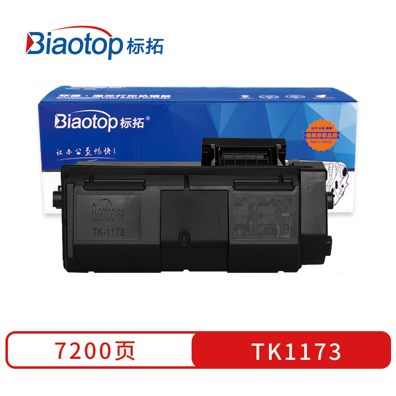 标拓 (Biaotop) TK1173墨粉盒适用京瓷M2540dw打印机  黑色   黑色