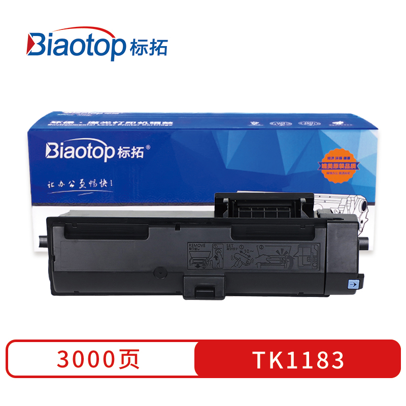标拓 (Biaotop) TK1183粉盒适用京瓷M2135dn/M2635dn/M2635dw 克隆系列  黑色   黑色