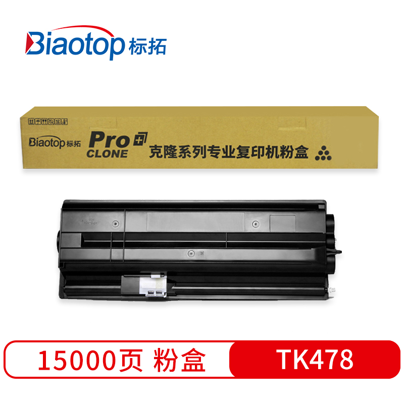 标拓 BT-TK478 7200页 适用京瓷FS-6025MFP 粉盒 1.00 只/支 (计价单位：支) 黑色