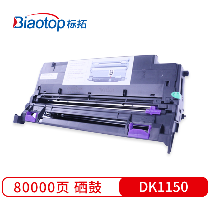 标拓 BT-DK1150 打印量80000页 适用于京瓷M2135dn M2635dn 硒鼓 1.00 只/支 (计价单位：支) 黑色
