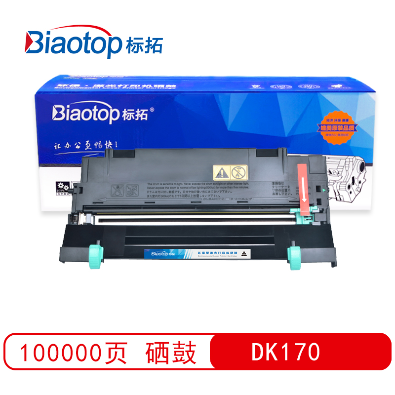标拓 (Biaotop) DK170硒鼓架适用京瓷FS-1320D 1370 M2535dn/2530 P2035d/2135打印机  黑色   黑色