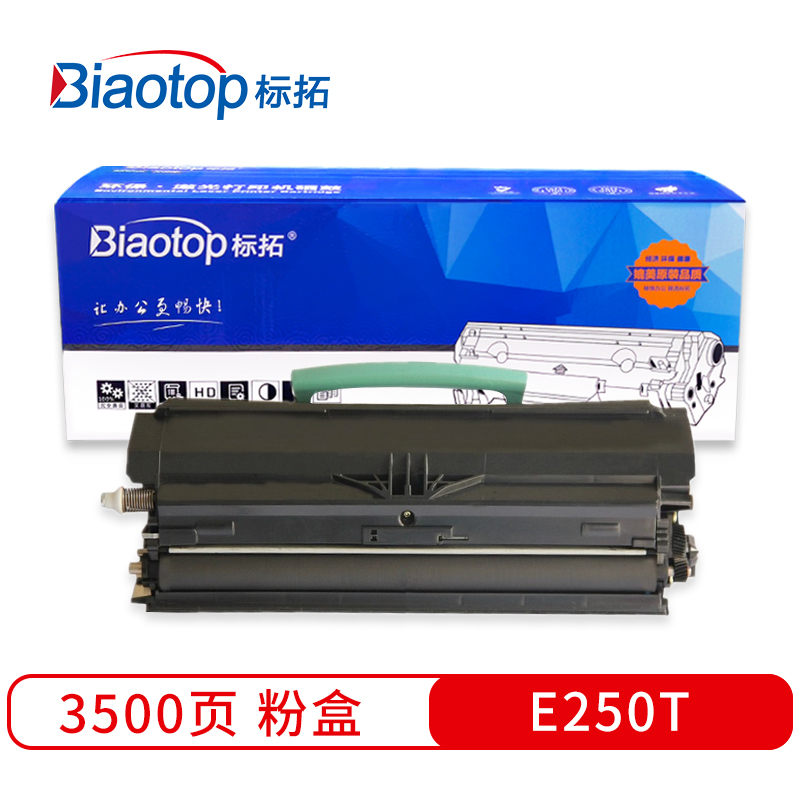 标拓 BT-E250T 3500页 适用Lexmark E250 E250D 粉盒 1.00 只/支 (计价单位：支) 黑色