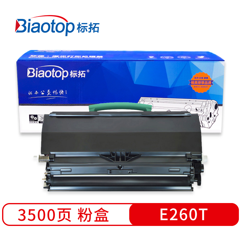 标拓 (Biaotop) E260T粉盒适用利盟E260/E260D/E260DN/E360/E360D/E360DN/E460/E460DN/E462打印机 畅蓝系列  黑色   黑色