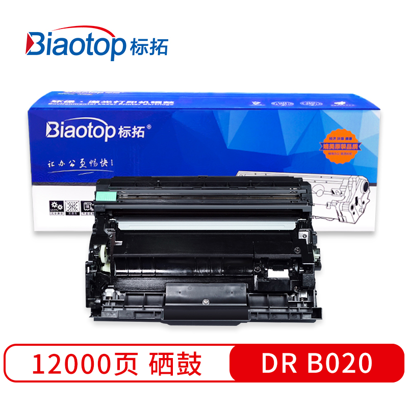 标拓 BT-DR B020  12000页 适用机型：兄弟B7500d B2000 B2050 B7530 B7720dn打印机 硒鼓 1.00 只/盒 (计价单位：盒) 黑色